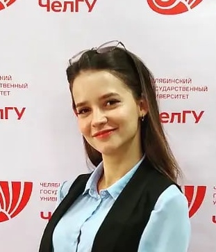 Плахотская Яна Константиновна