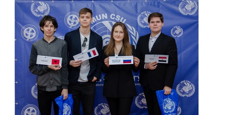 A session of the Chelyabinsk Model UN was held at CSU