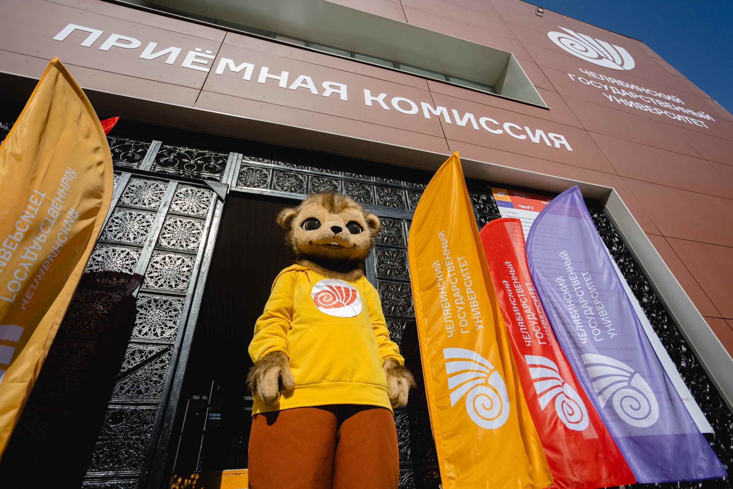 ЧелГУ проведёт День открытых дверей 8 ноября