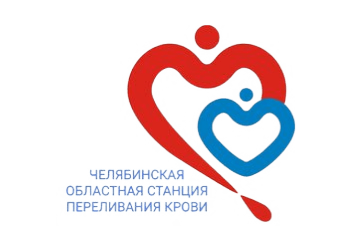 Челябинская_областная_станция_переливания_крови