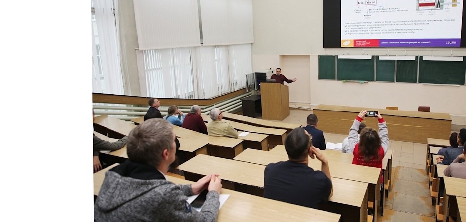 Chelyabinsk State University physicists were recognised as the best speakers at an international school-conference