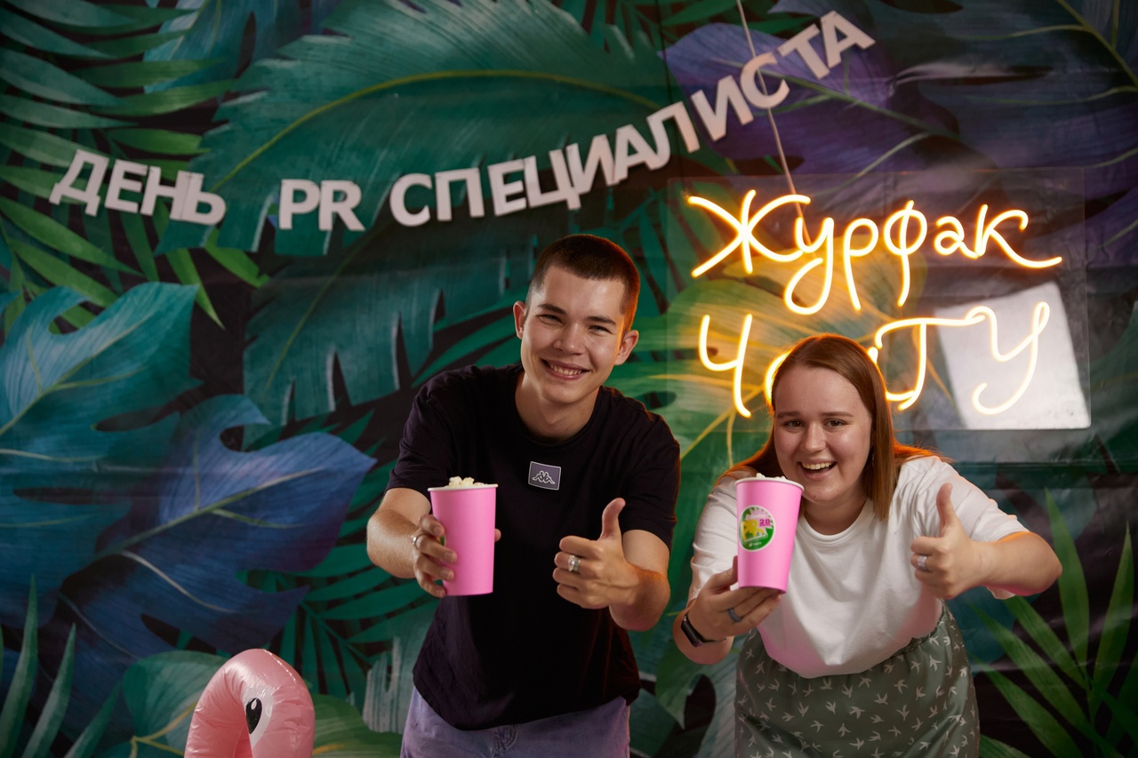 Молодежь Южного Урала бесплатно научат продвигать локальные бренды