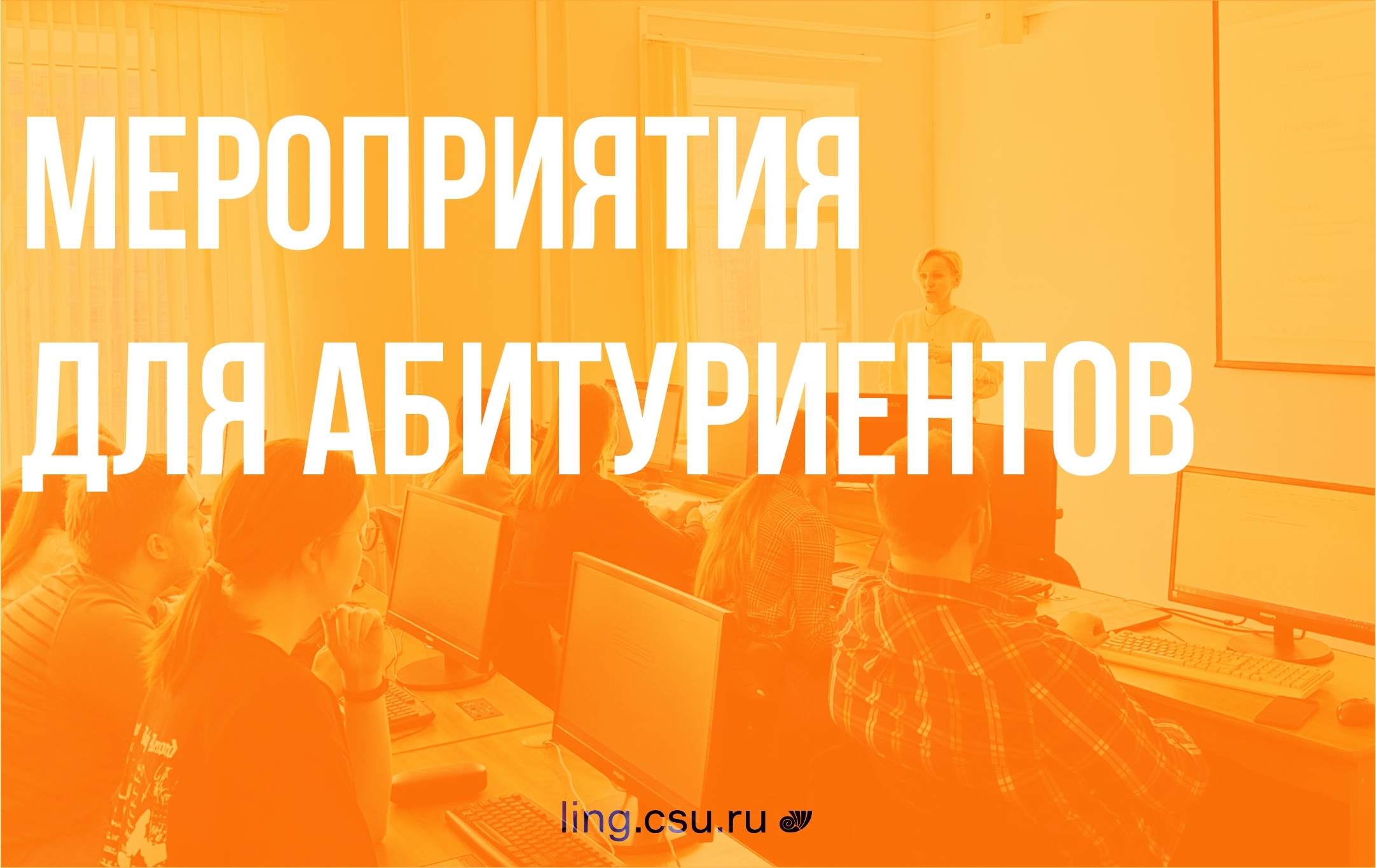 ФЛиП. Адаптационные сборы